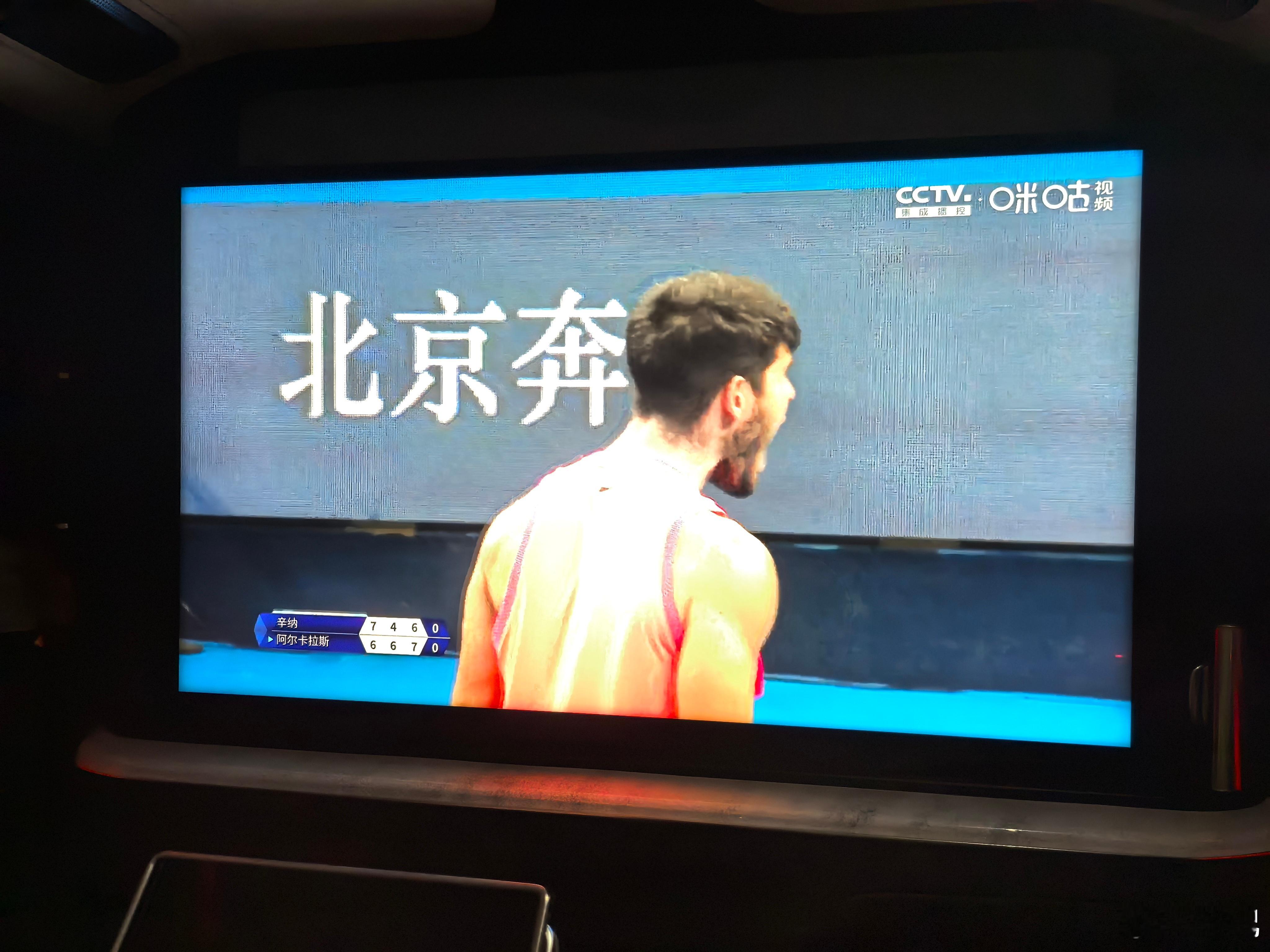 阿卡牛逼，抢七零比三落后，连抢七分夺冠。 ​​​