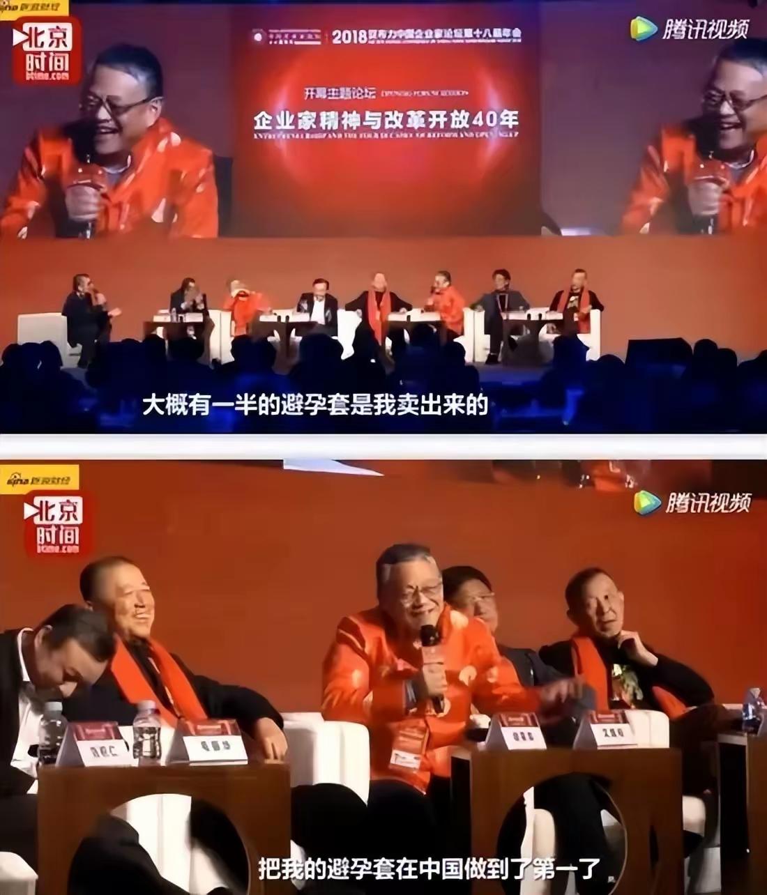 中国“避孕套大王”被抓，一场千亿商业帝国的落幕
 
世间最讽刺的宿命，莫过于深耕