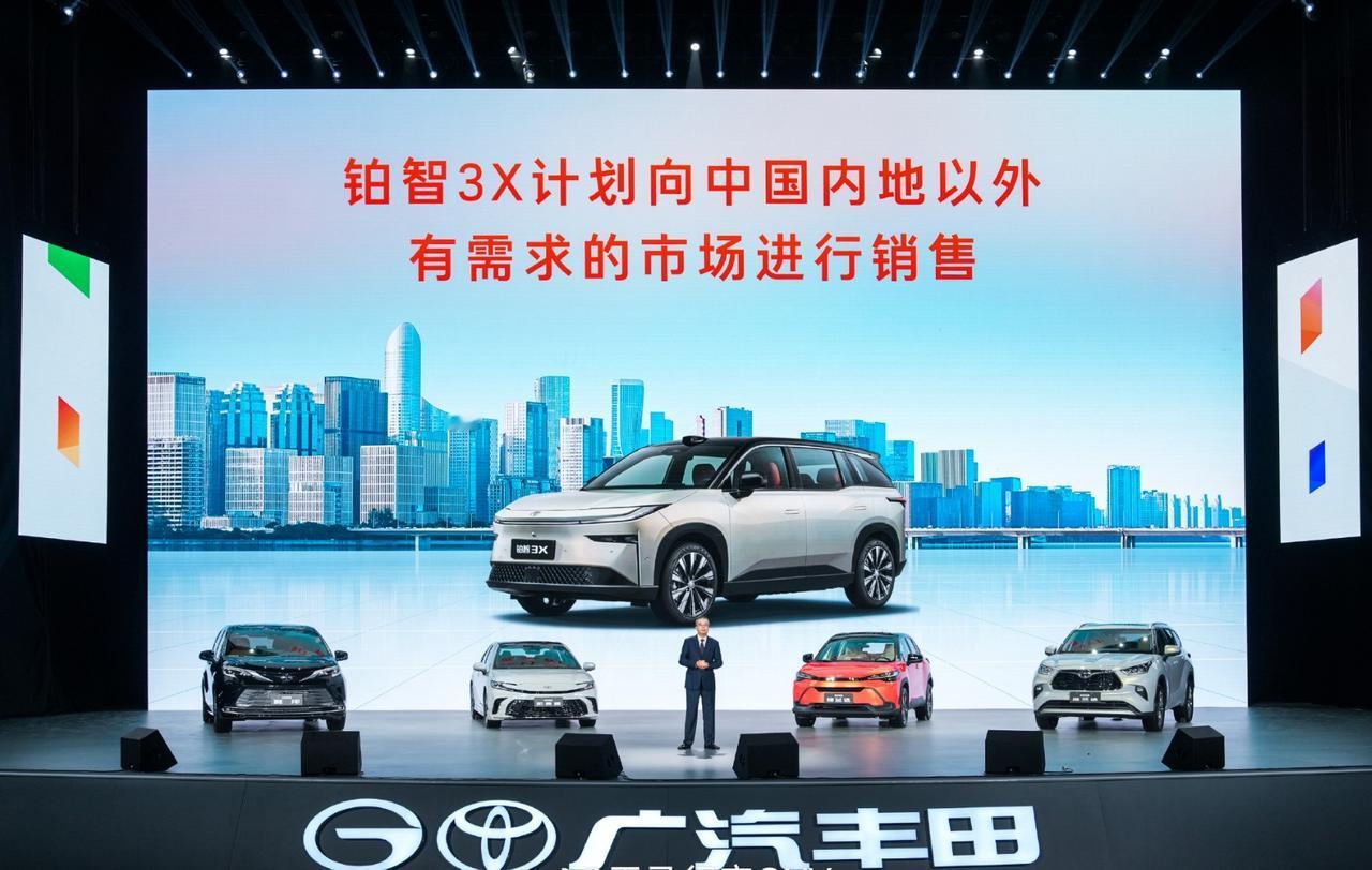 9月23日，广汽丰田在2026款全球车系列产品上市发布会上宣布，多款全球车均已搭
