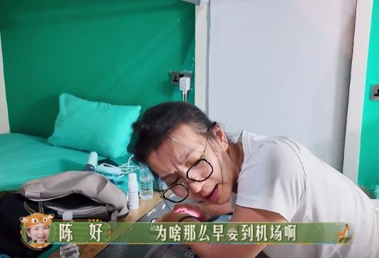 不要为难一个18岁的孩子好吗？在最新的一期《花儿与少年》中，候明昊为了守时，要求