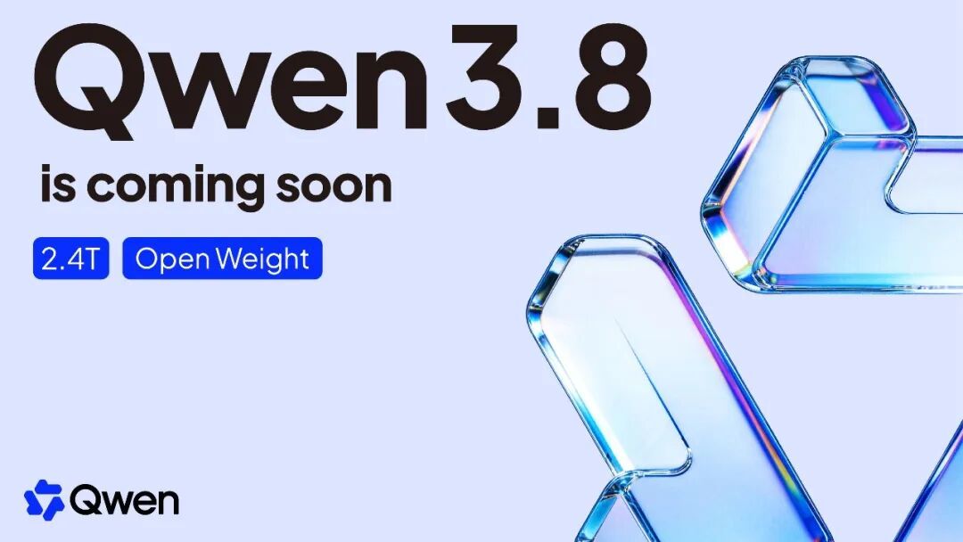 阿里Qwen3.8预览版上线，2.4T参数新模型发布倒计时