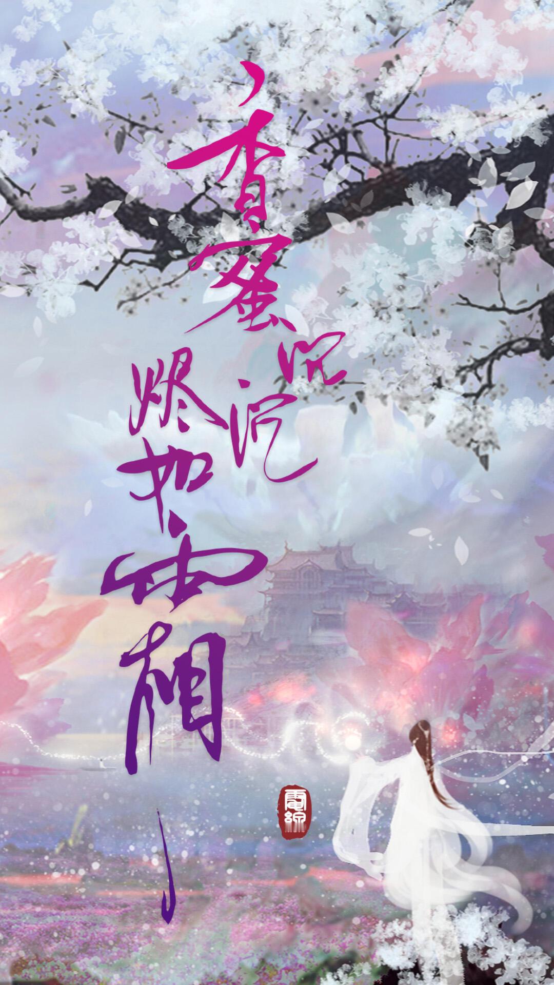 刘宁制片人决定重启香蜜年度仙侠白月光重磅回归！陨丹碎、凤凰燃，三世虐恋再续前缘，