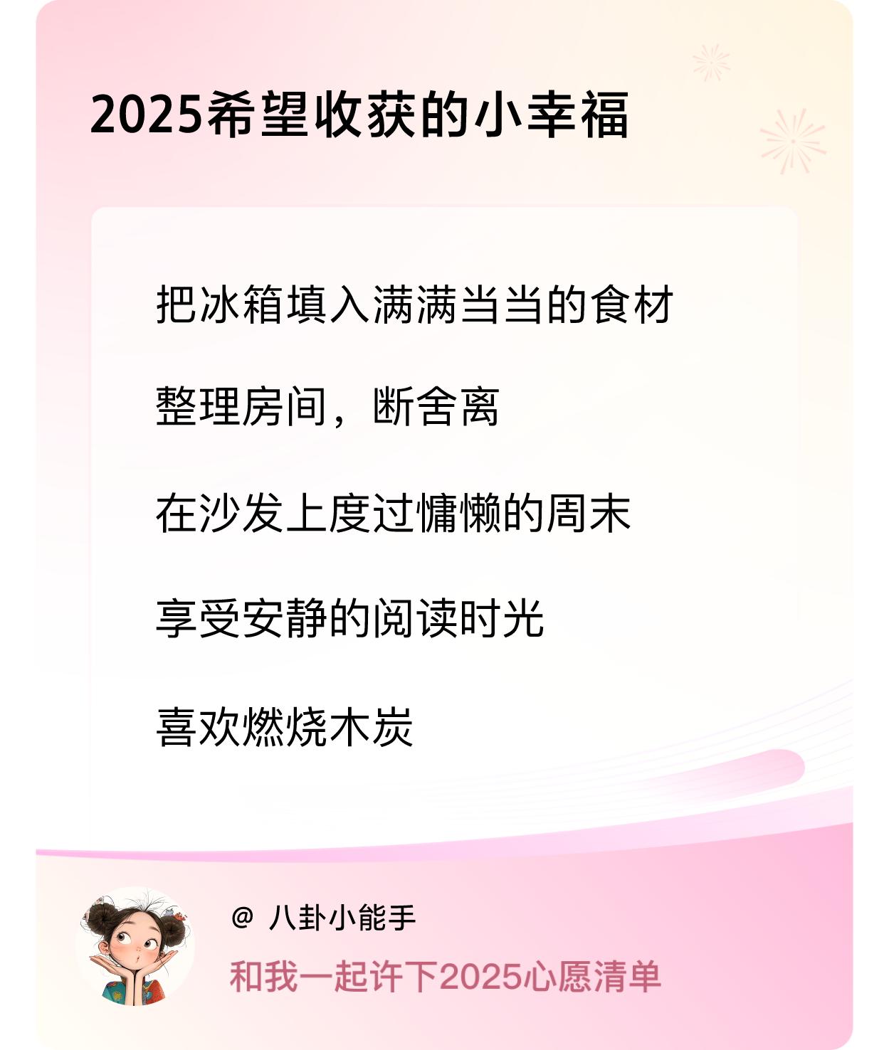 ，戳这里👉🏻快来跟我一起参与吧