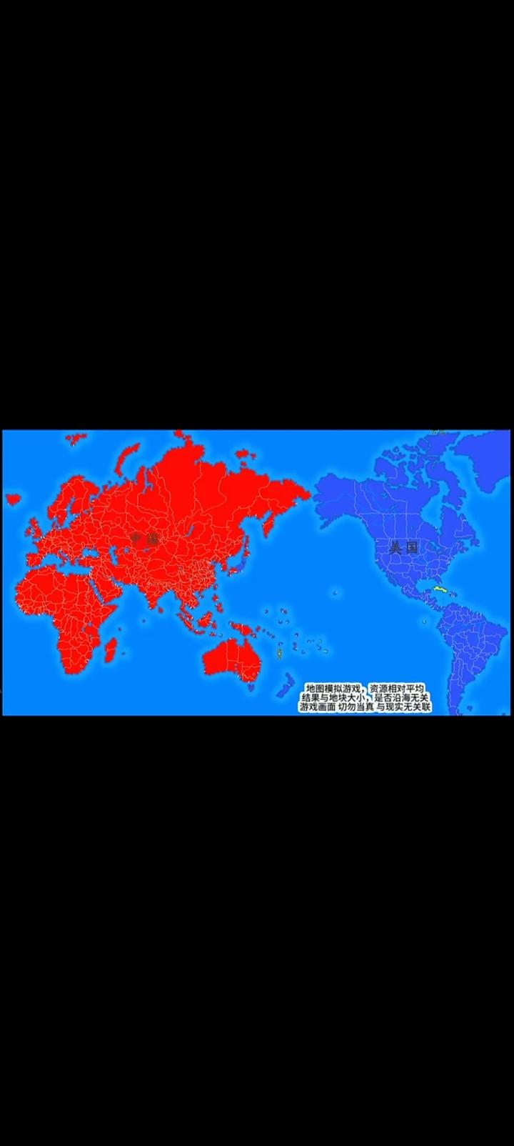 第三次世界大战后的世界地图竟然这样，无论愿不愿意现实就是这么残酷。
我们是和平至