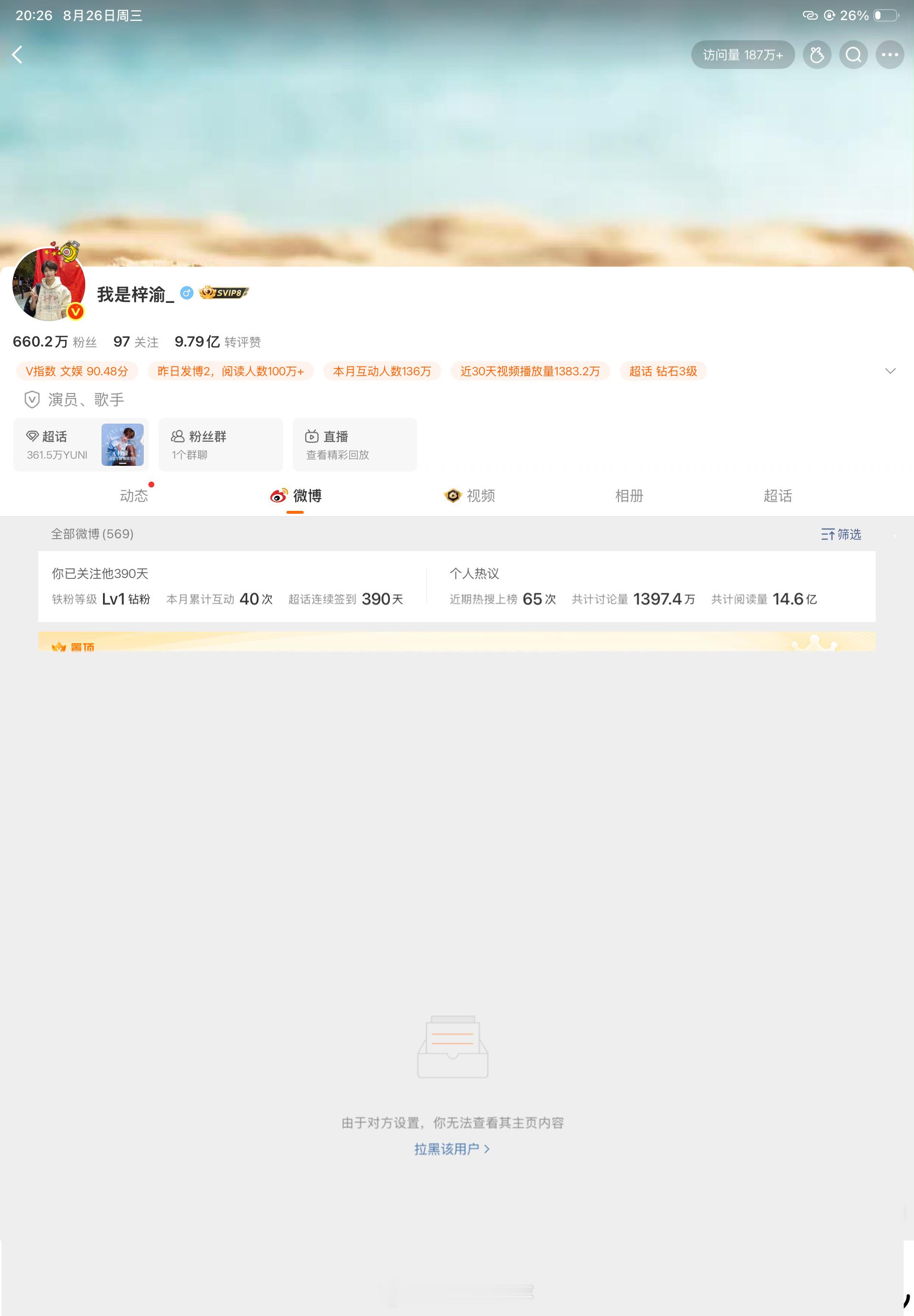 有这几个属性的双一下。 ​​​