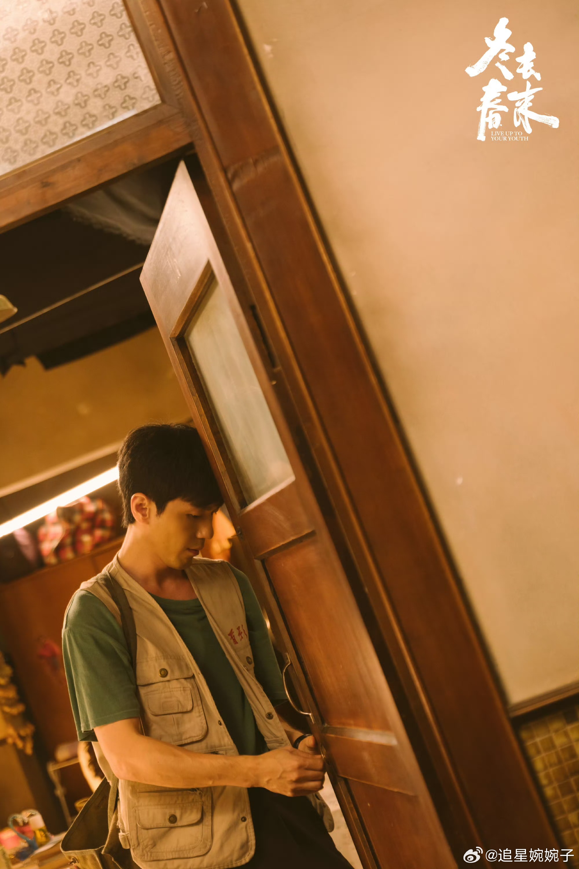 白宇新剧被剧组边缘化 徐胜利的职场遭遇太真实了😌，兢兢业业却不被重视，默默付出