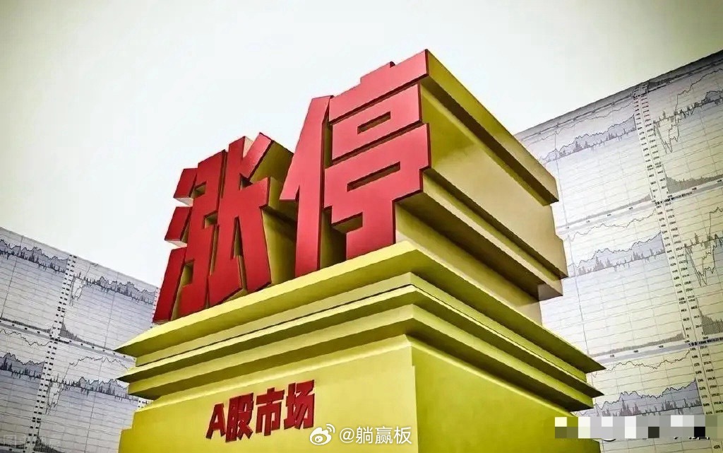 聚焦今日连板池（3月5日）1、汇绿生态，4天2板，概念板块：CPO硅光模块+英伟