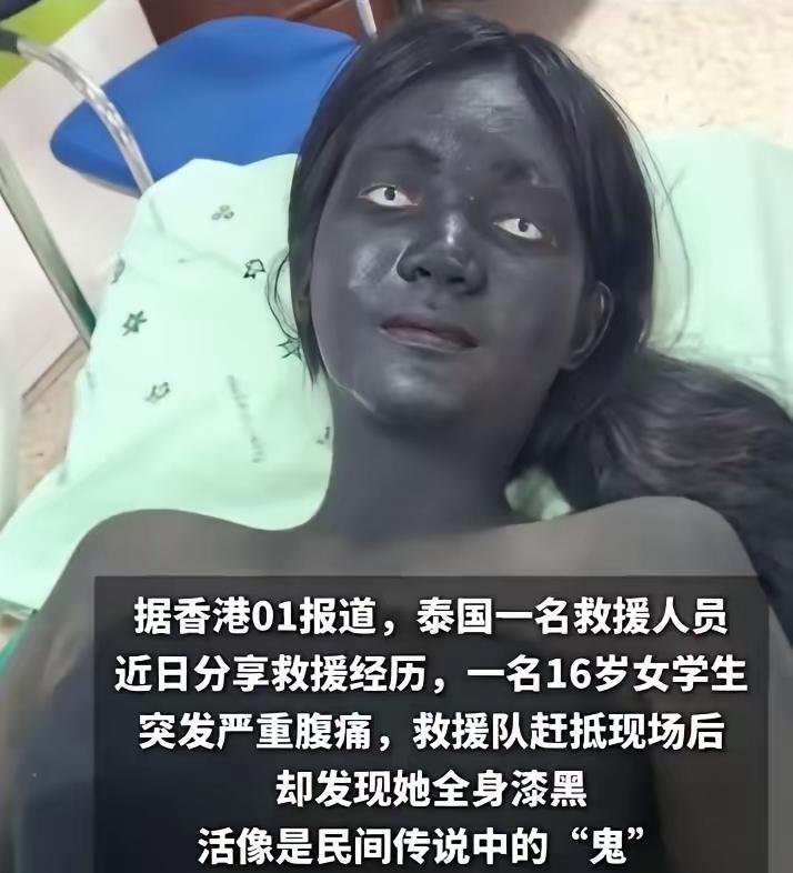 泰国，一救护车出任务，救上来一名浑身漆黑、只剩眼白的少女，救援人员当场吓得不敢上