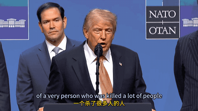 特朗普又不装了？暗示还要暗杀伊朗新领导人，甚至承认自己也会被暗杀！在最新的北约峰