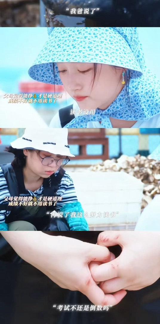 关晓彤从小巷人家劝学到耀眼电视剧耀眼 最戳我的是晴也从不嫌弃别人学得慢。她自己也