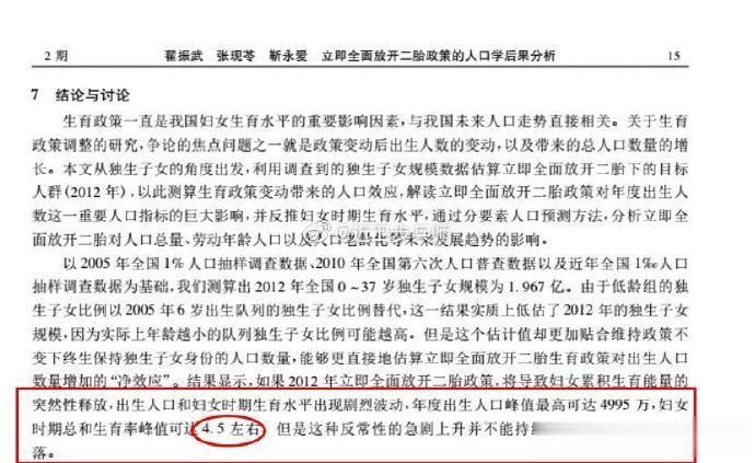  我就说一个事：想考师范/幼师的学生，报考也不是不能不报考，但是做好毕业后一辈子