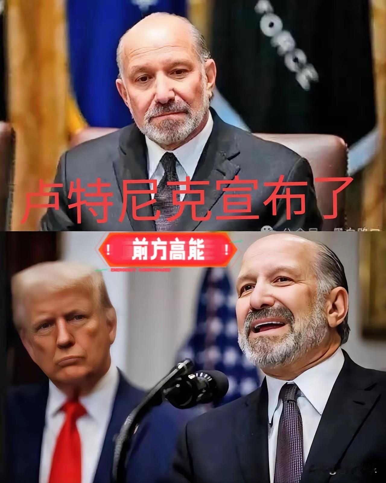 快讯！快讯！
美国卢特尼克宣布了:
中国暂停对美关键矿产管制至2026年，镓、锗