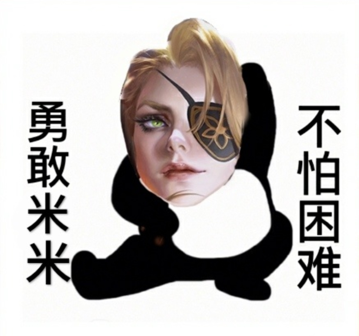米莱狄今日带着合成大“西瓜”女王归来！[doge]大家都玩到/遇到了吗[酷]强度