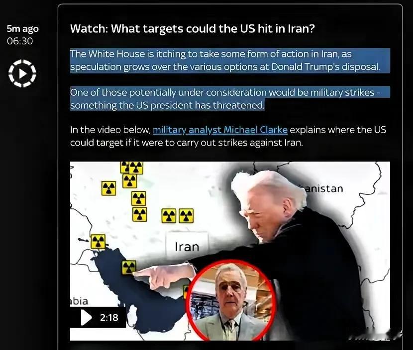 有传言说：美国已经向伊朗方面发出了非常明确的警告，给出了 72小时或者96小时的