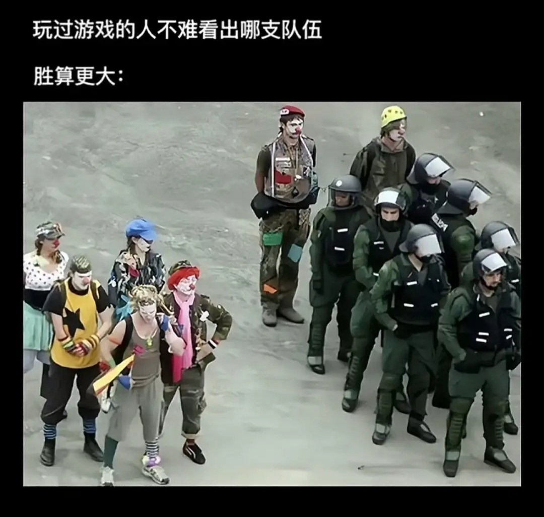 一眼限定#meme# ​​​