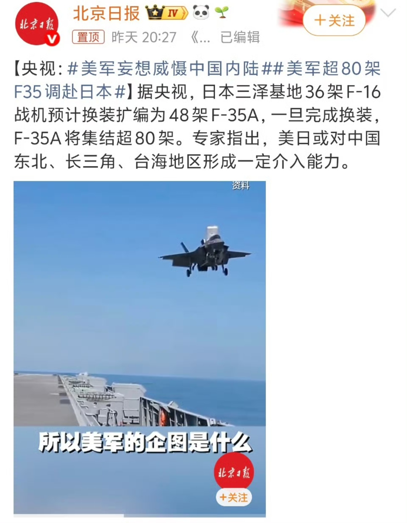 美军妄想威慑中国内陆太平洋够宽，容得下舰船兜圈；中国内陆太深，就算美寇插翅也摸不