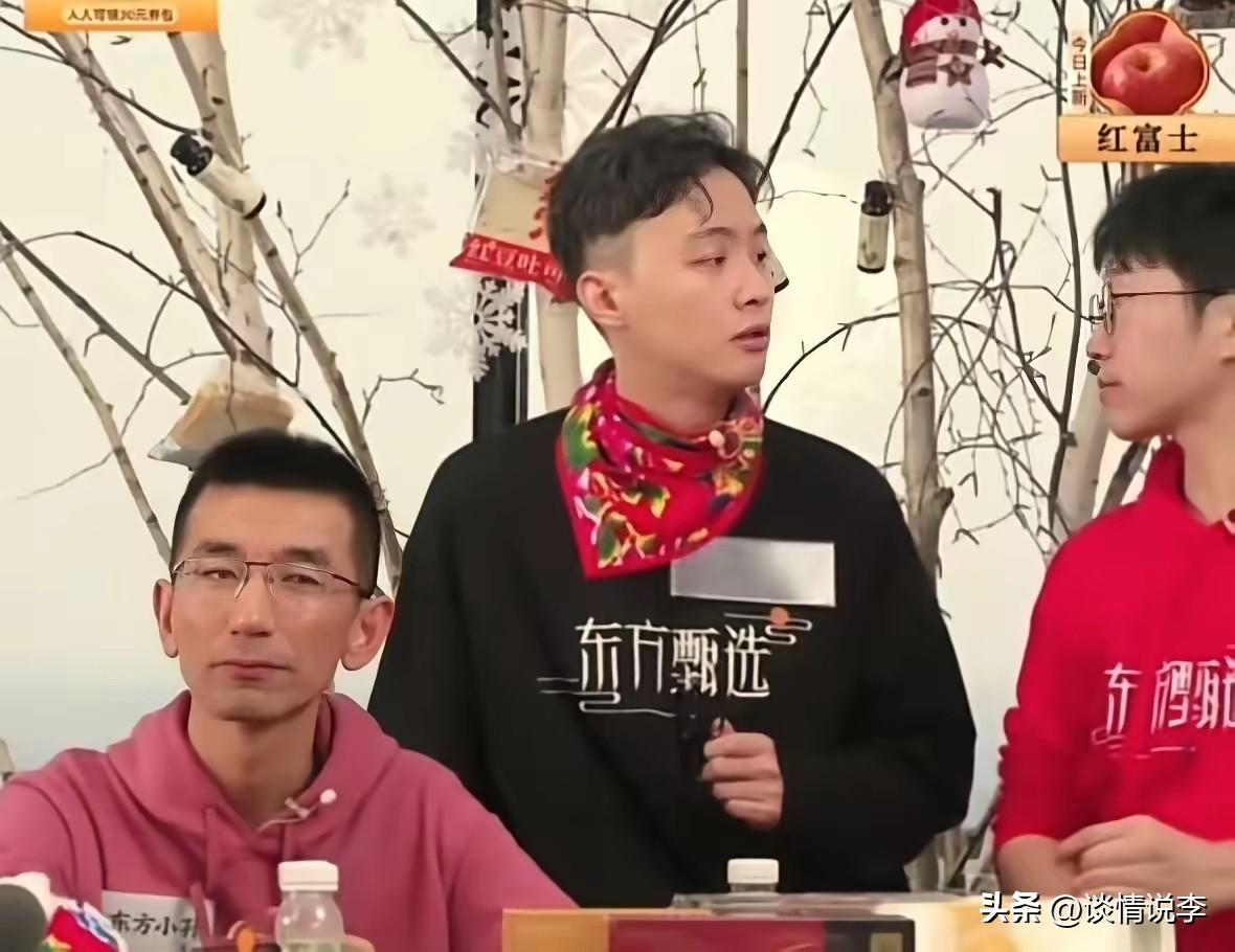 美、丽、明、天……

看到一个消息，说是从东方甄选走出去的孙东旭、石明、郭天权，