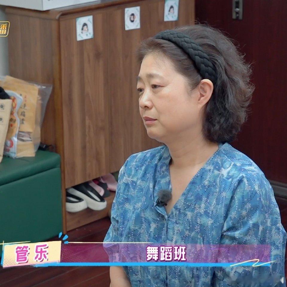管乐给妈妈报班 不是不报时候未到谁还没被管乐戳中！小时候被逼学跳舞，长大直接给妈