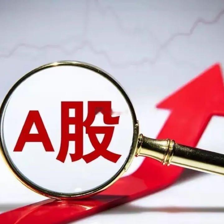 科技股难道只是一日游？冲高快速跳水，难道又要进场套人？紧急聊几句核心看法看着科技