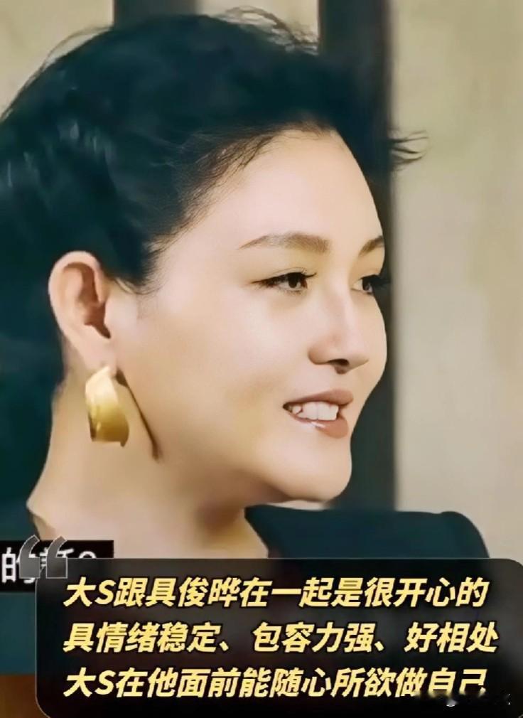 光头强要靠大S的钱养必须包容，大S是要靠汪小菲的钱养，那肯定看汪啊！

大S与前