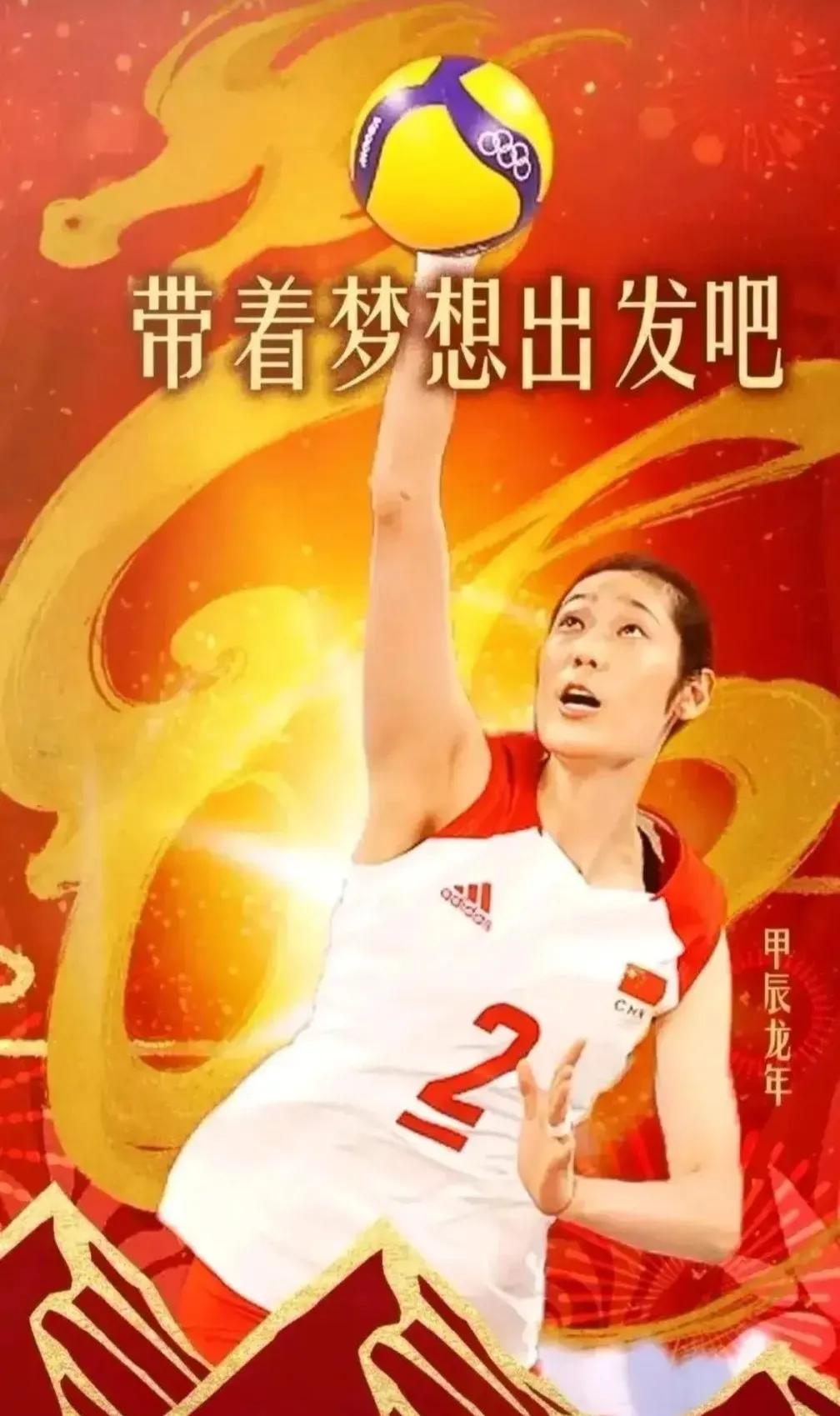 国家女排2024年集训通知网上已经在传，根据这个通知，江苏队成最大赢家五人入选，