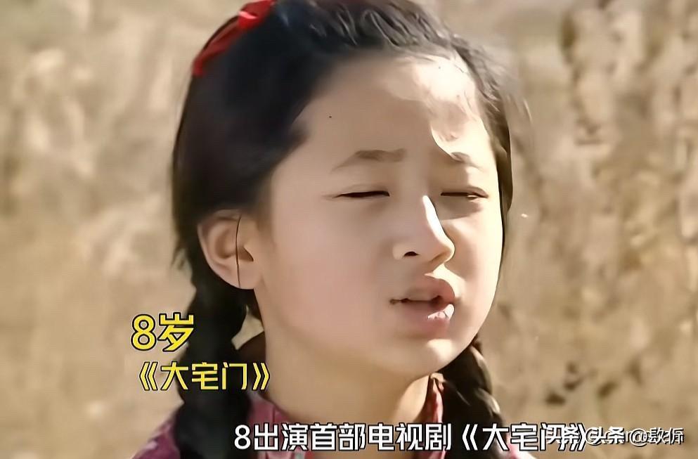 杨紫8岁出道演《大宅门》，14岁演《家有儿女》，33岁成顶流！从小雪到锦觅，她用