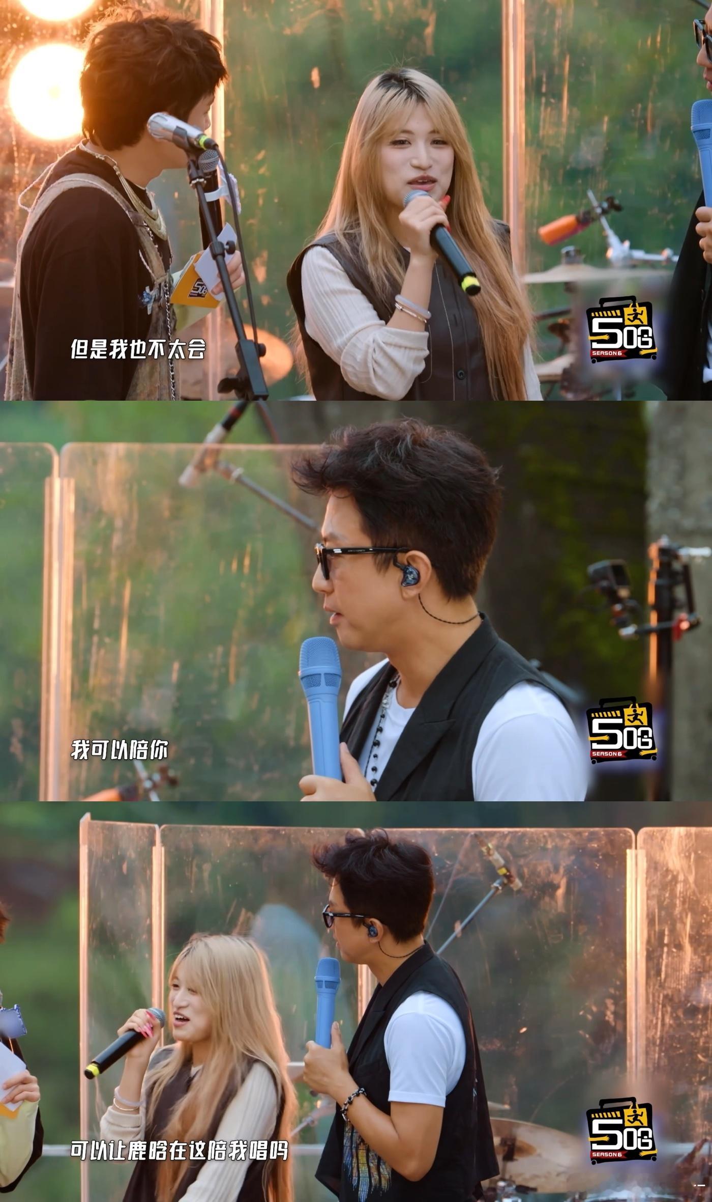 邓超圆梦鹿晗粉丝合唱我们的明天哈哈哈哈哈被这段现场互动狠狠打动，本来只是简单的登