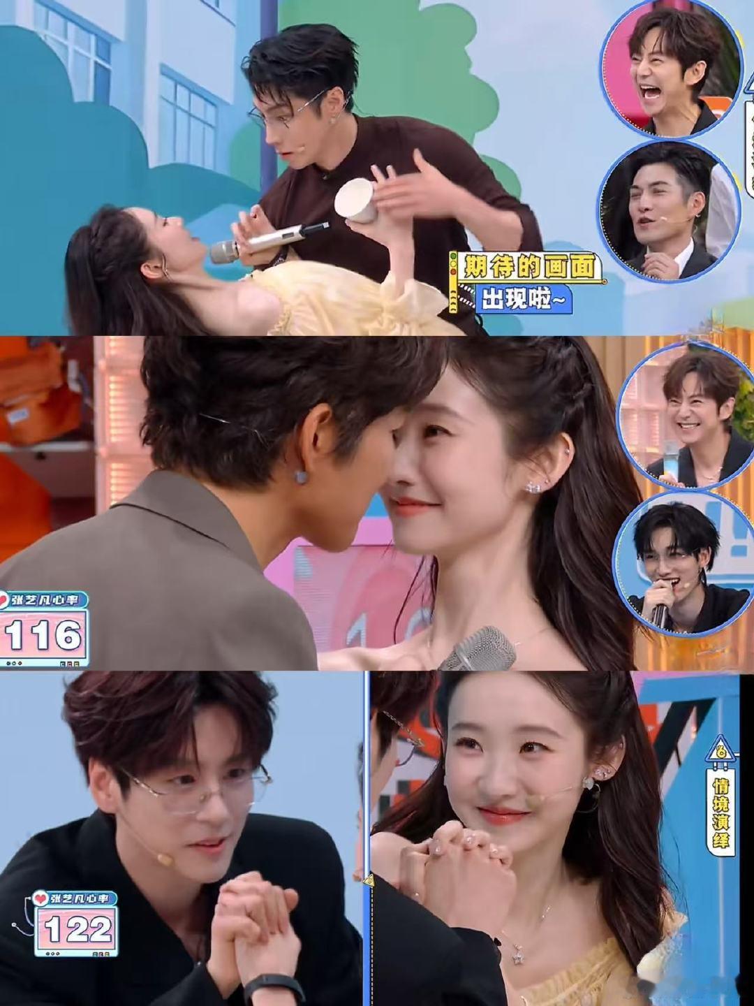 张艺凡楼里弟弟楼外哥哥 张艺凡吃得也太好了不刻意迎合却人人喜欢，纯粹又善良，才会