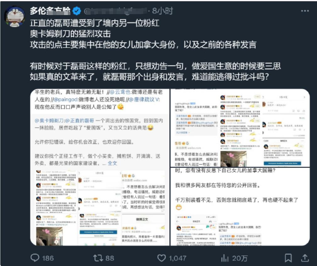 恭喜奥卡姆剃刀张弛老大爷获得外网最大的反华账号转发了您的帖子！您这相当于是获得了