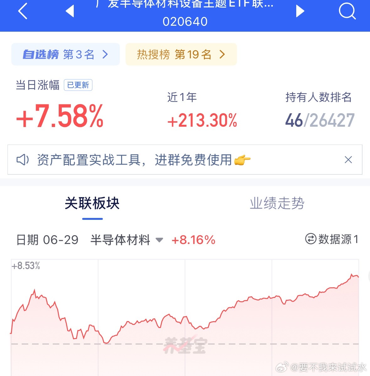 周四周五有一起加吗，真棒 