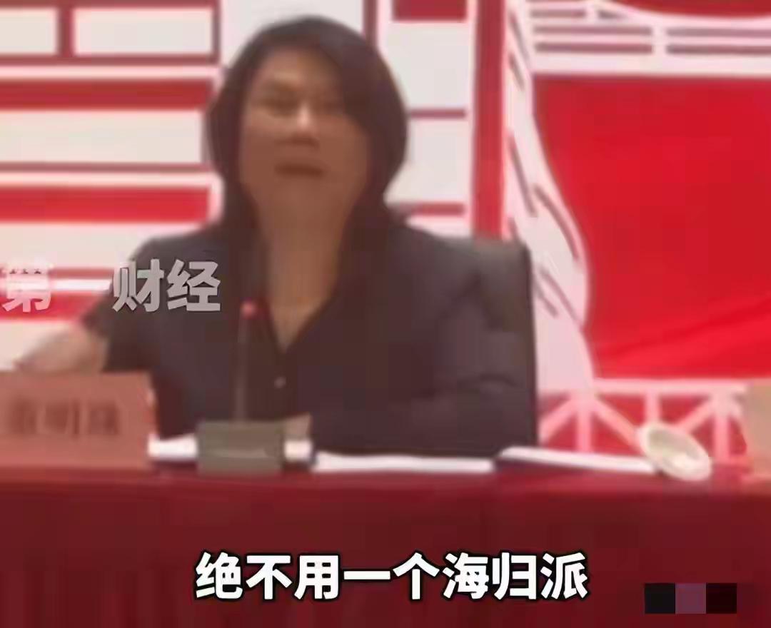 格力董大姐一声海归有间谍，让多少水军发起一波又一波的声讨，谴责。
幸亏董大姐有正