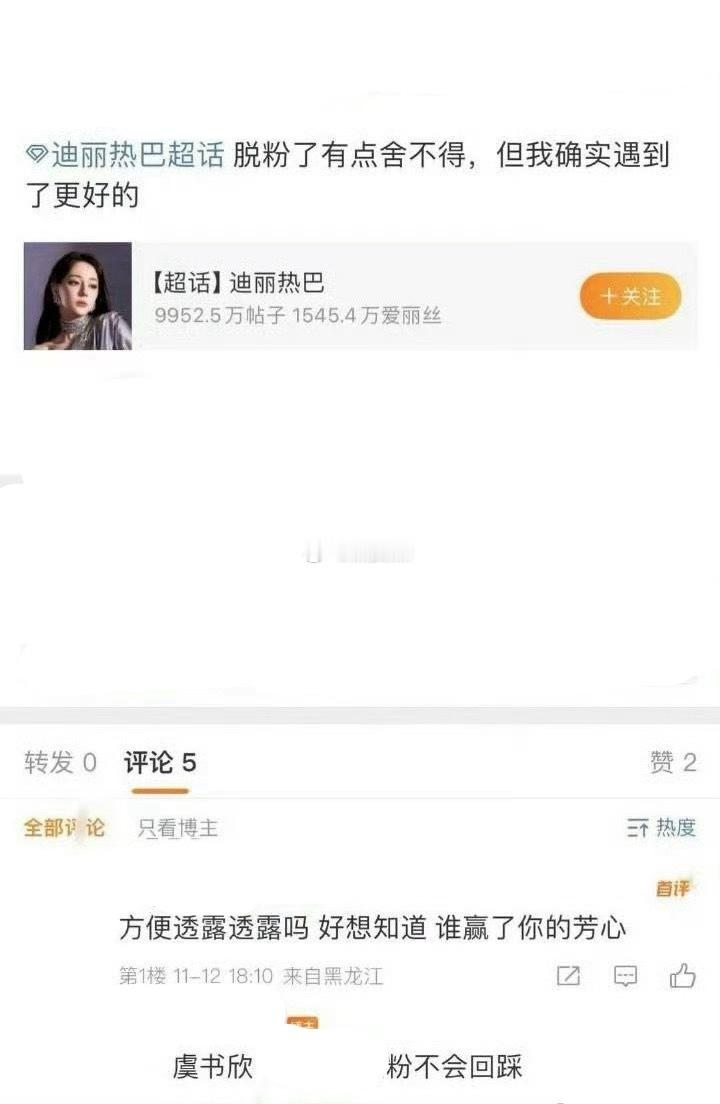 8分贴贴鱼丝，就连杂志都出过力，现在终于彻底成了鱼丝了，好有爱的两个群体。 