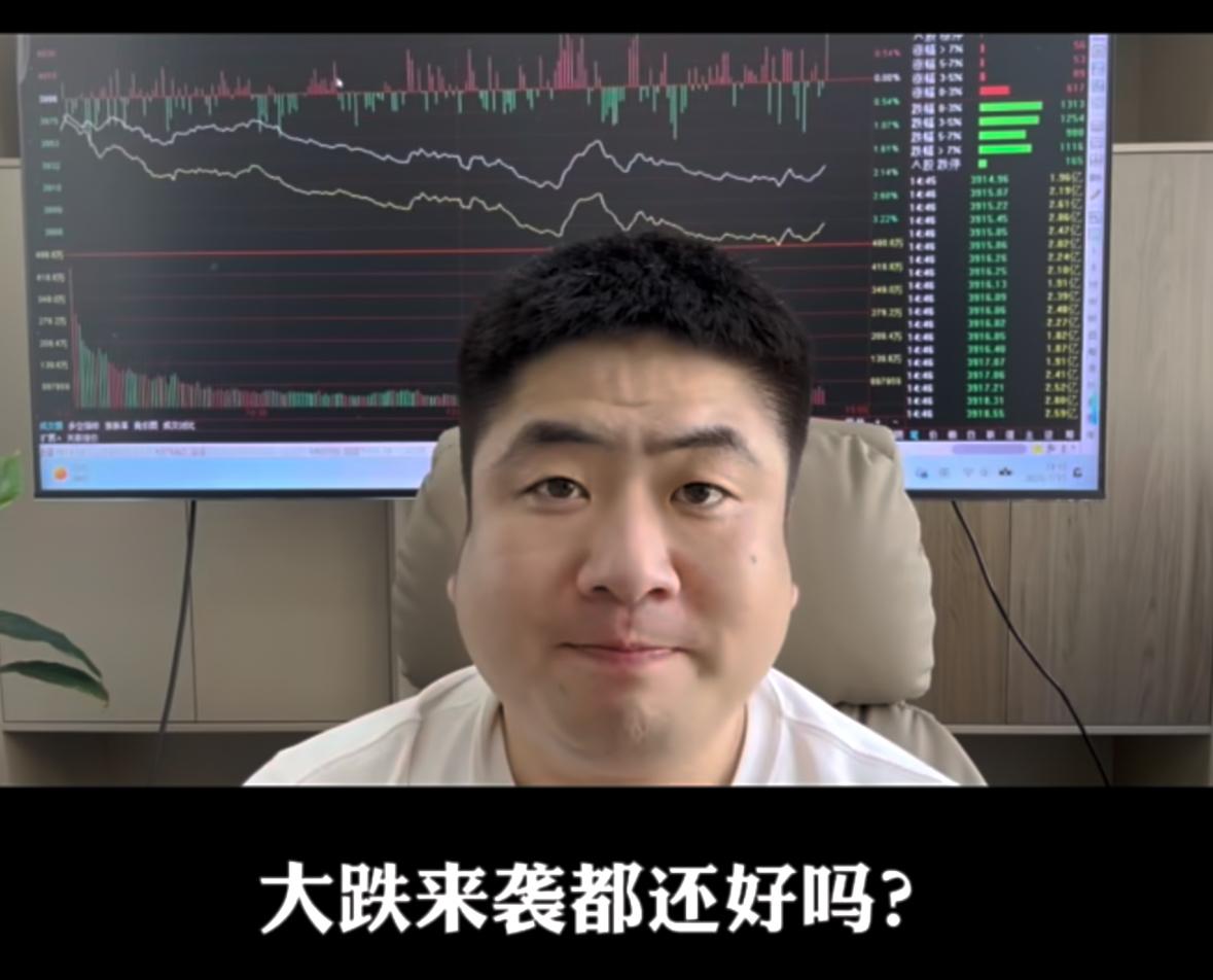 史诗级普杀行情！现在千万别割肉，黎明就在眼前

这波大跌下来，大家现在心态还好吗