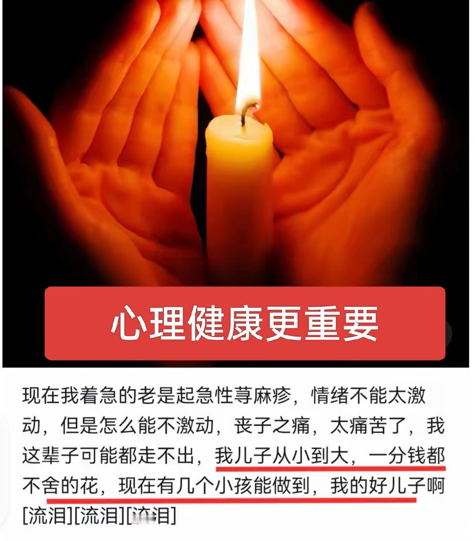 天津那个小孩并不是个例，现在的青少年身心健康太重要了！上高中没多久就从楼上一跃而
