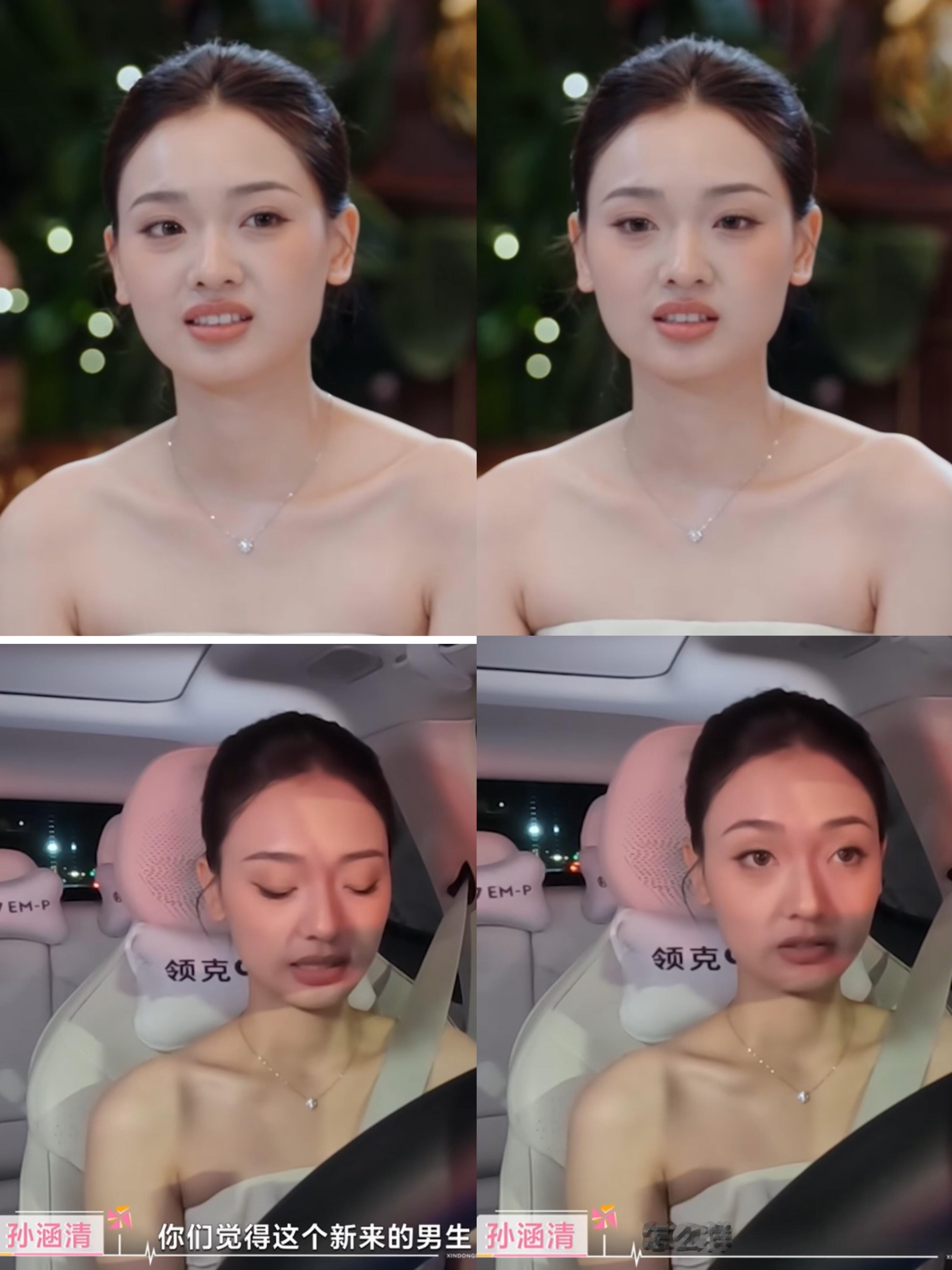 心动的信号[超话]心动的信号吃吃孙涵清，小屋里的徐如蓝平替吃吃的整体价值，在小屋