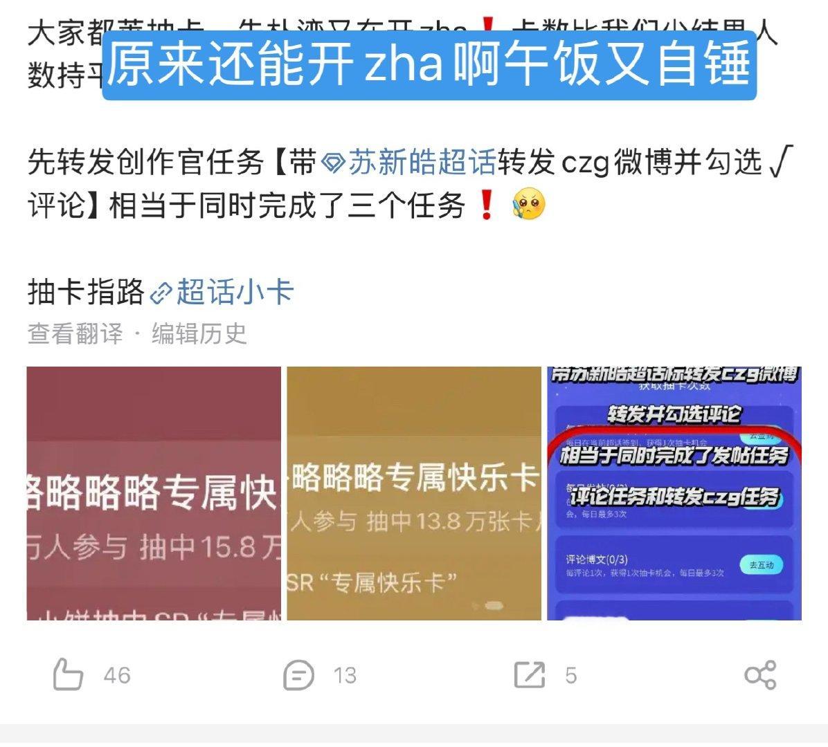 谁敢看劳务妈催了多少条，劳务妈不说都不知道原来这个还能买水啊，所以午饭这是自己开