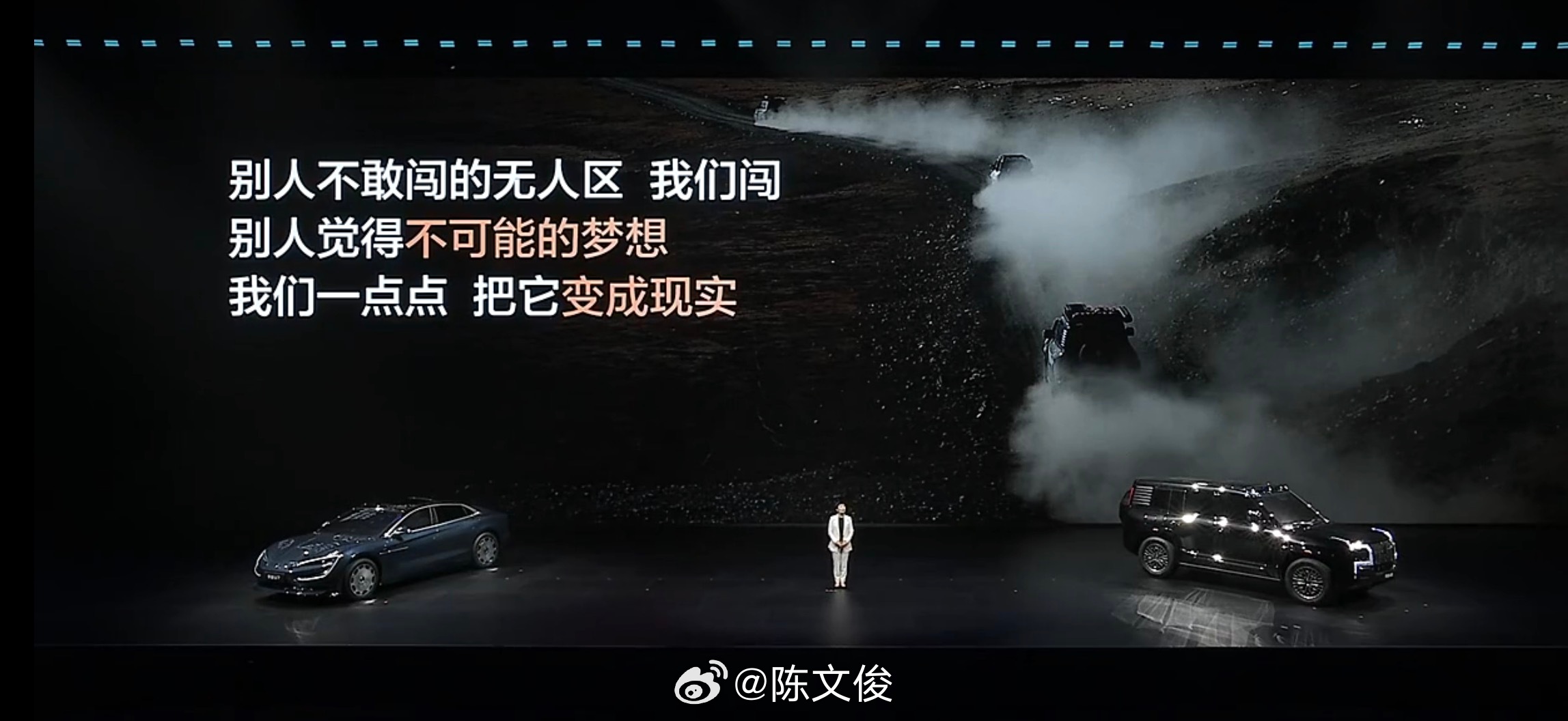 2026款仰望 U7、U8、U8L 正式发布。-U7 新增云辇 A 版本，搭载第