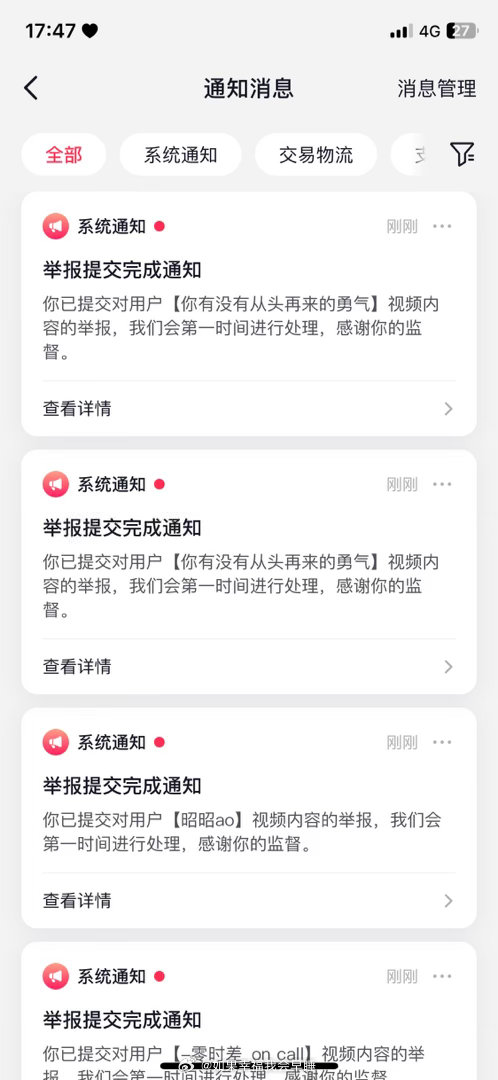 分享图片 ​​​