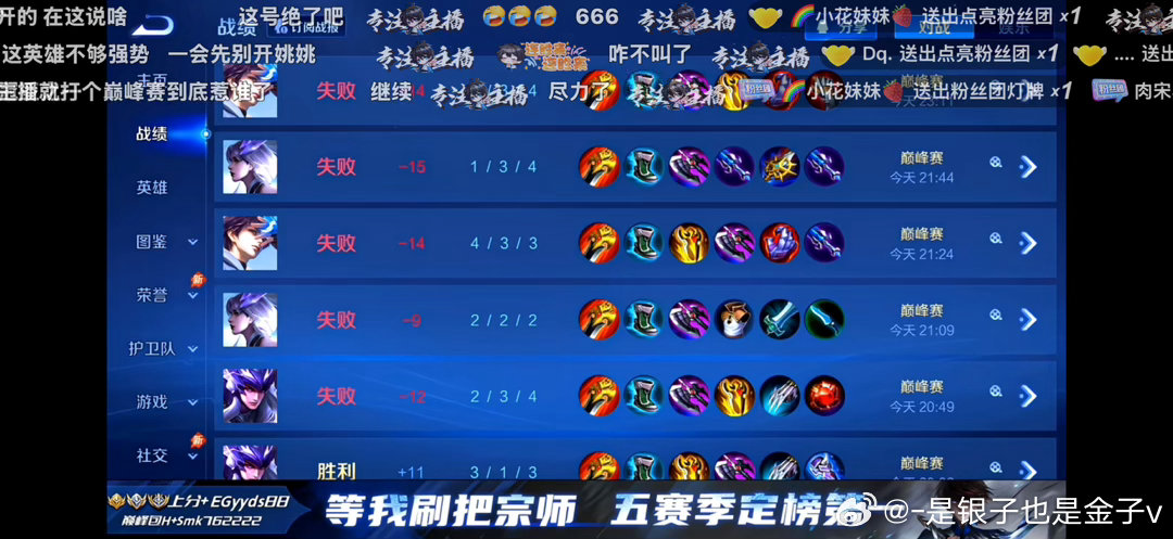 这战绩有啥说法 