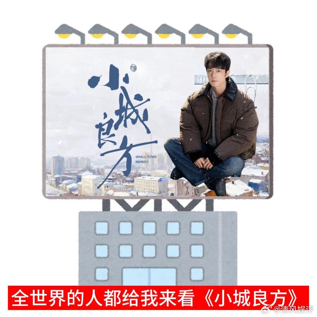 倪大红新剧看女团舞被肖战抓包老院长偷偷摸摸看跳舞，结果被天才医生发现belike