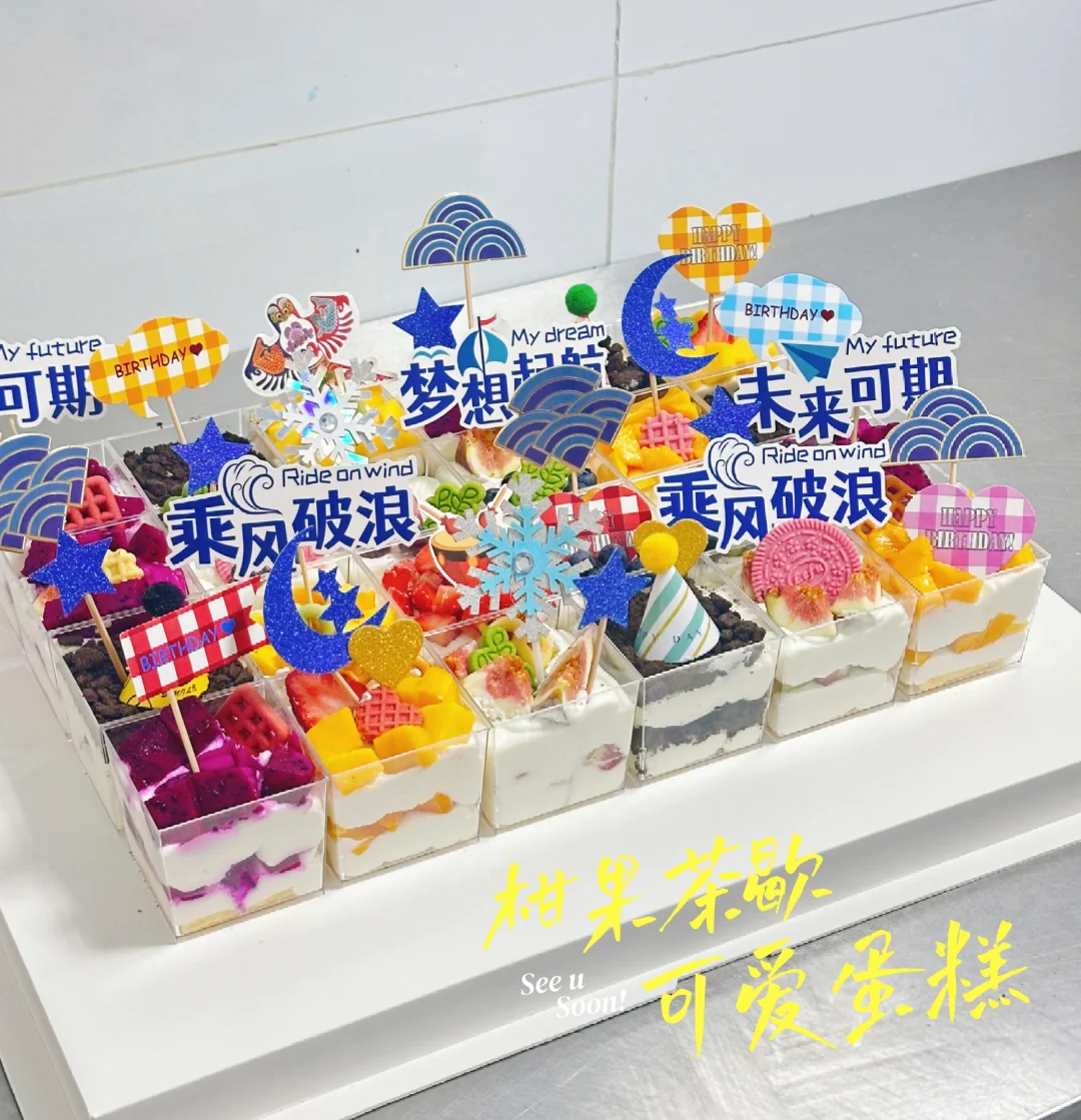 被客户赞不停的杯子蛋糕组合 好看便捷