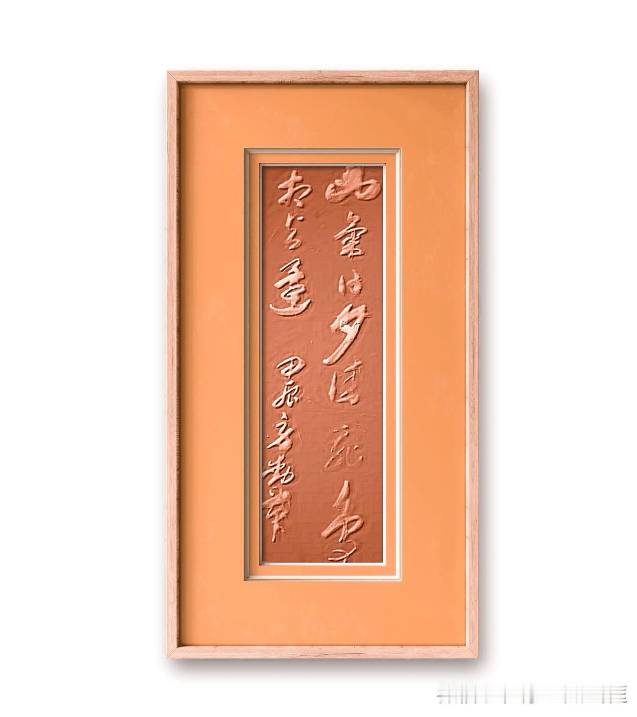晋、陶渊明《饮酒》山气日夕佳，飞鸟相与还。意思：山中的气息与傍晚的景色十分好，有