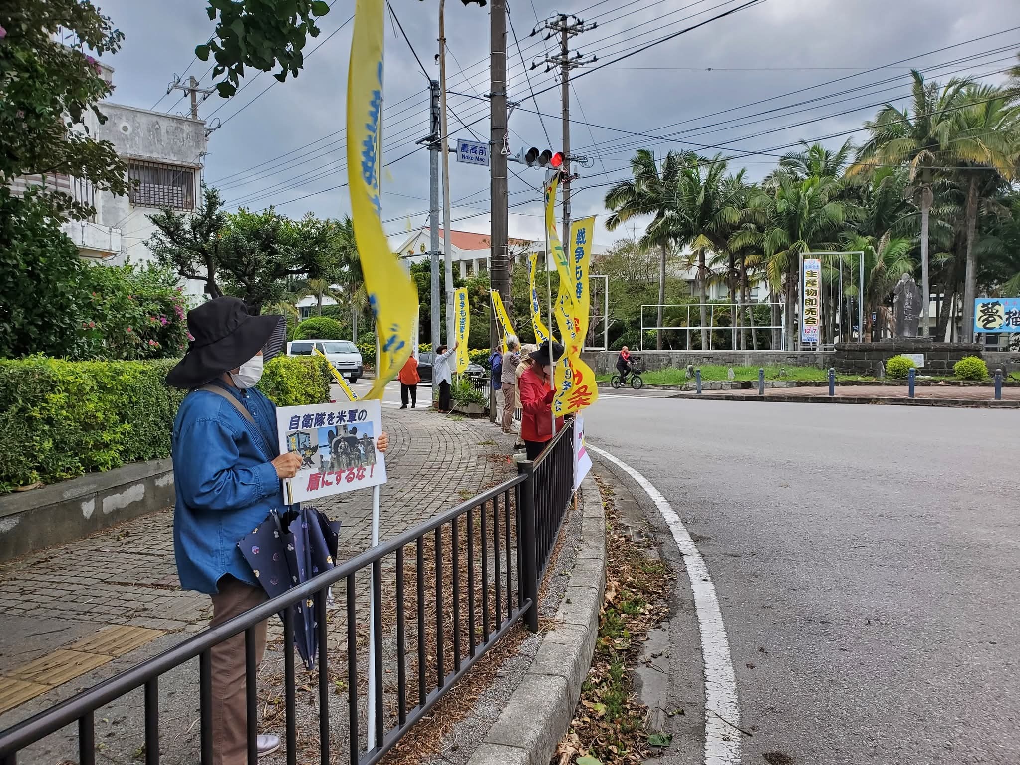 11月19日，琉球群岛石垣市的居民上街抗议并要求日本首相高市早苗撤回涉台言论，他
