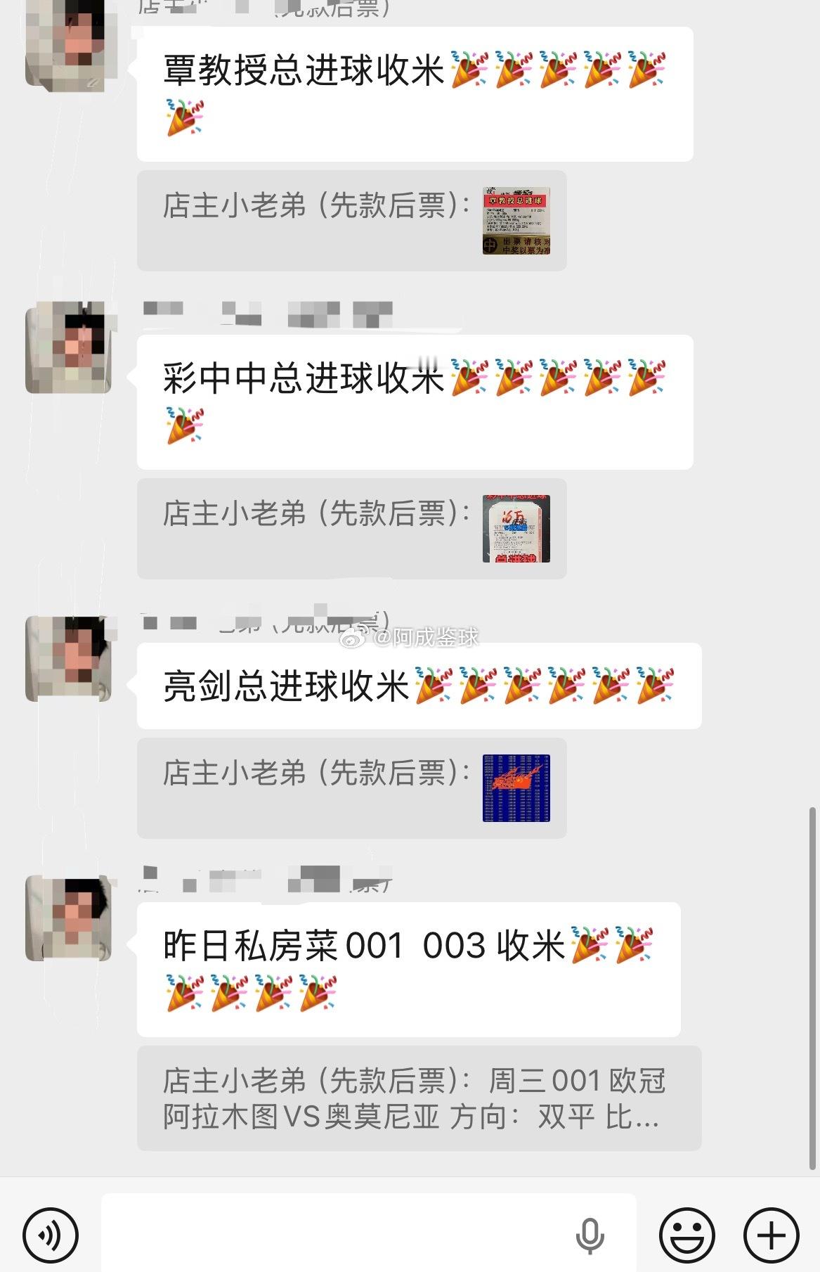 内部稳定发挥！！！