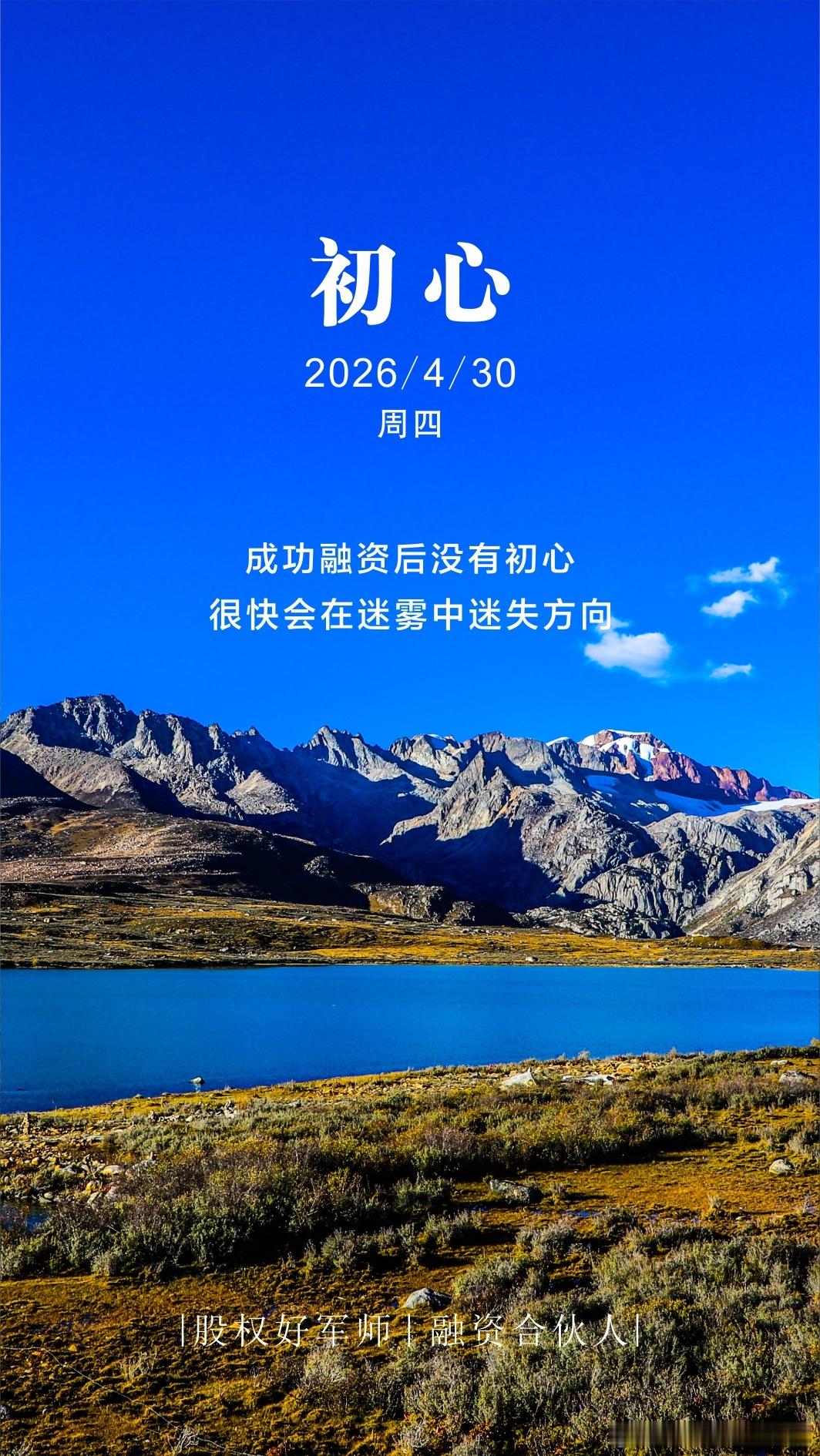 分享图片 
