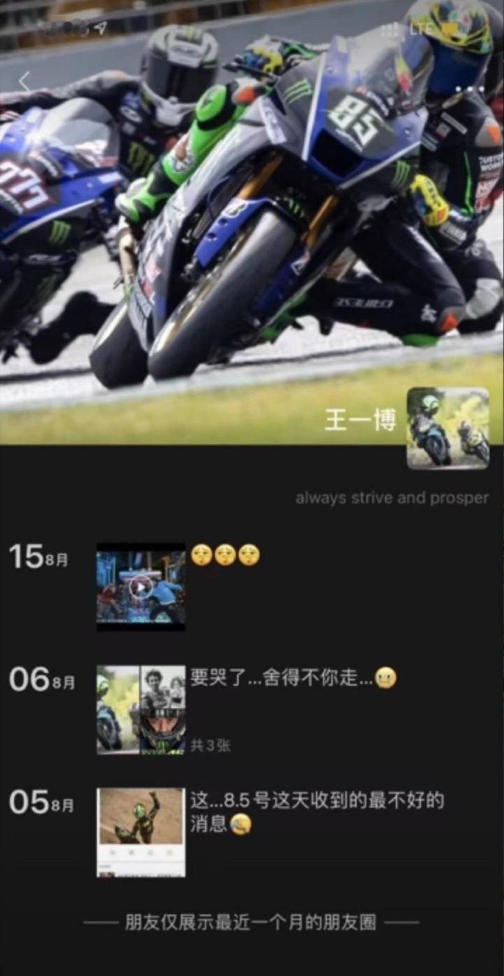 不记得什么时候存的了 ​​​