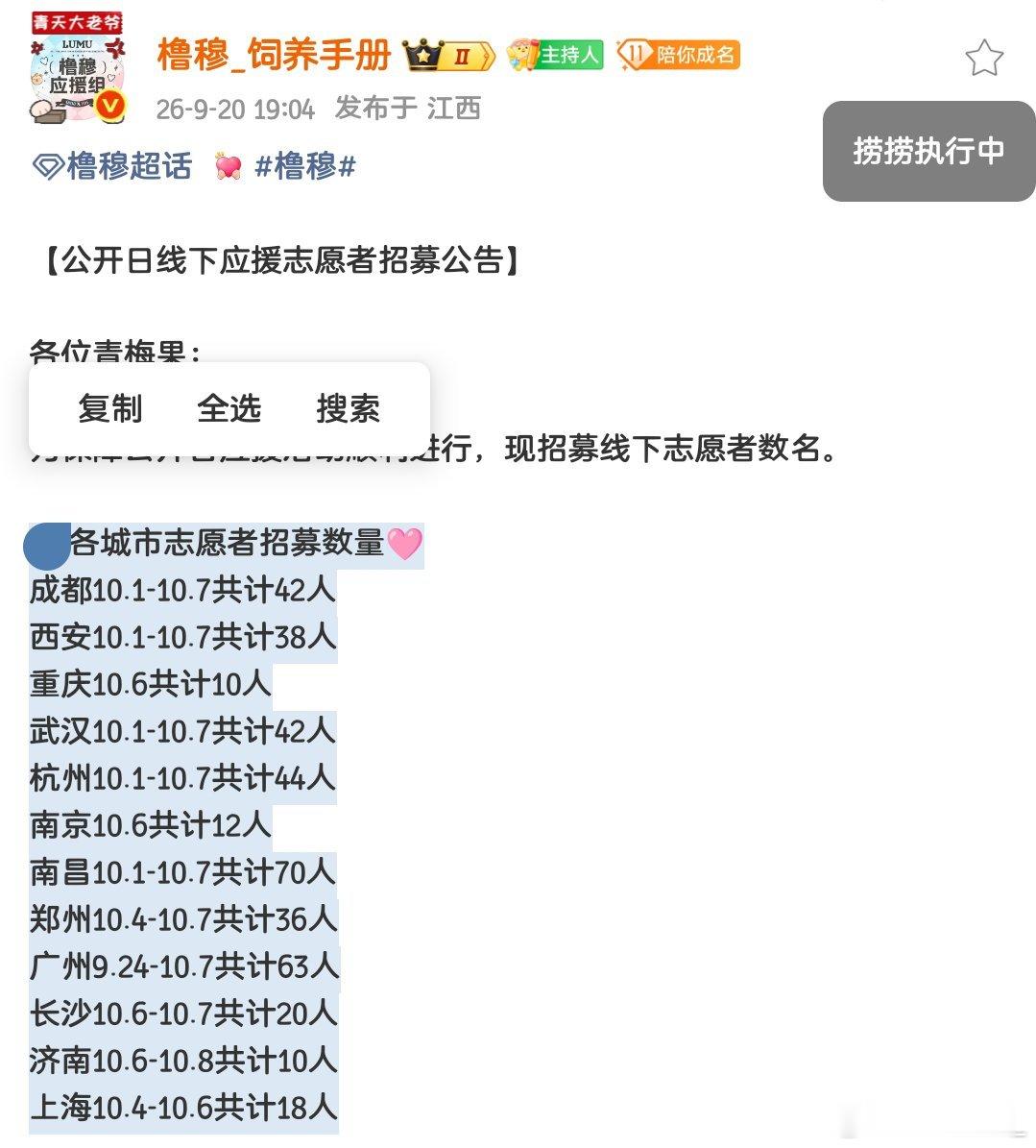 以上地区人员给我带ID ​​​