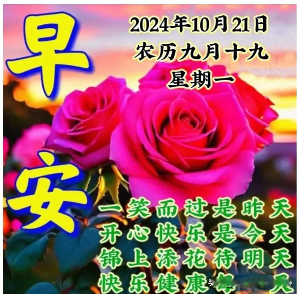 一场秋雨一场凉，
一声问候情谊长；
一句祝福暖心房，
中午热，夜晚凉；
夜间入睡