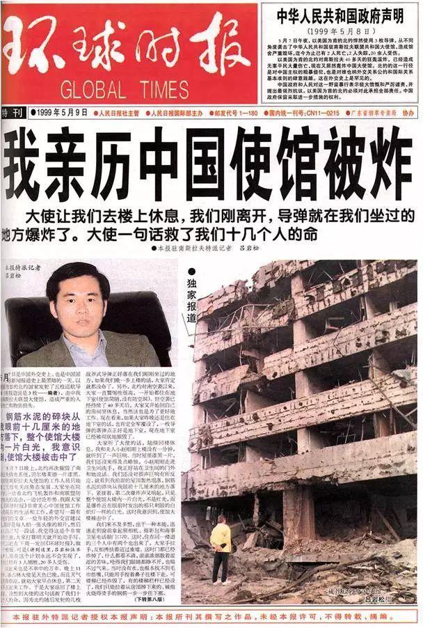 🔻伊朗会是下一个南联盟吗？🔻美军联军还有能力发起“盟军行动2.0”么？恐怕会