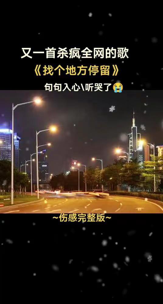 人生其实有很多东西是可有可无，可去可留，一生很短其实没有什么大彻大悟，无非是步步